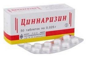 циннаризин инструкция по применению
