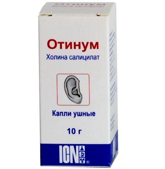 отинум инструкция по применению