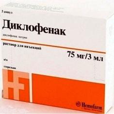 диклофенак инструкция по применению
