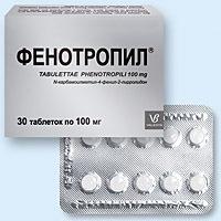 фенотропил инструкция