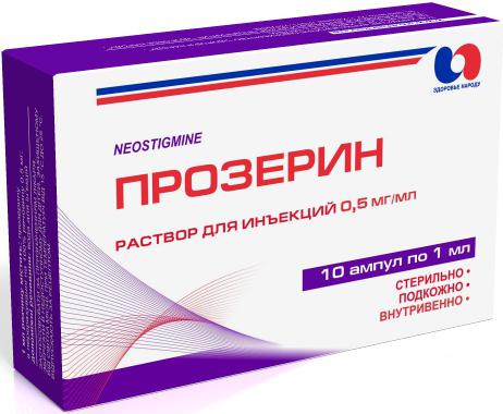 препарат платифиллин инструкция по применению - фото 6