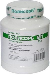 как принимать полисорб