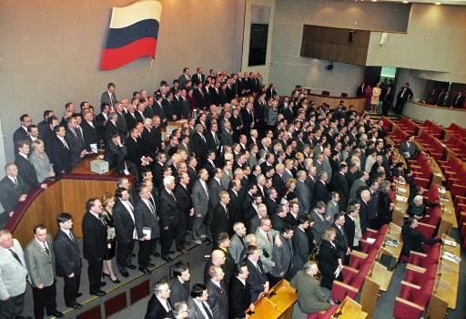 какая форма правления в россии