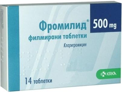 фромилид инструкция по применению