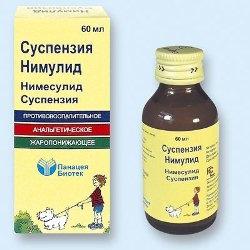 Нимесулид Инструкция По Применению.Doc