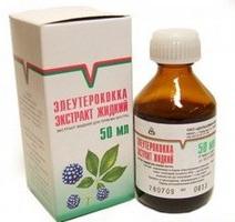 настойка элеутерококка инструкция