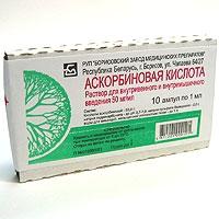 аскорбиновая кислота применение