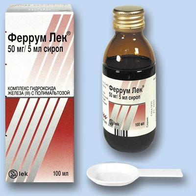 феррум лек сироп инструкция