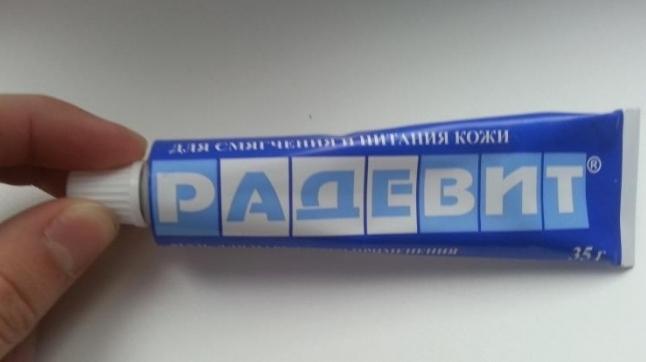 радевит крем инструкция