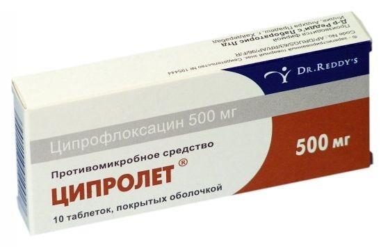 ципролет 500