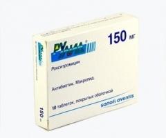 рулид инструкция по применению