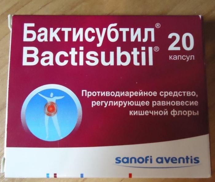 бактисубтил инструкция по применению