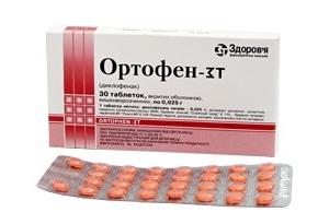 лекарство ортофен