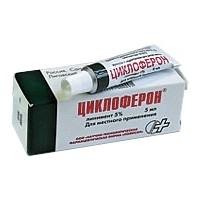 циклоферон состав