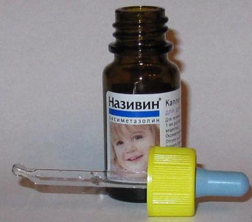 називин детский отзывы
