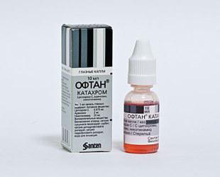 офтан катахром капли глазные
