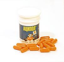 аципол для детей отзывы