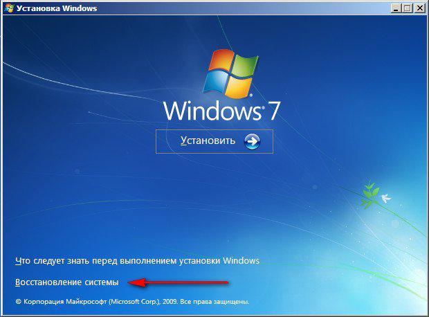 восстановление загрузочного сектора windows 7 