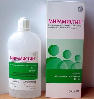 мирамистин для детей