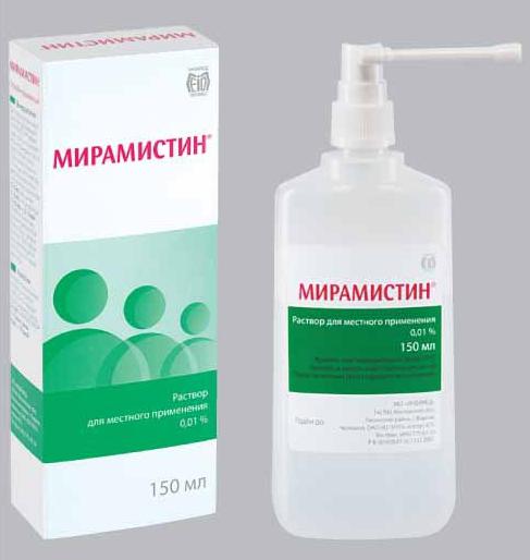 мирамистин в нос ребенку