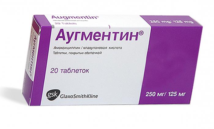 аугментин отзывы