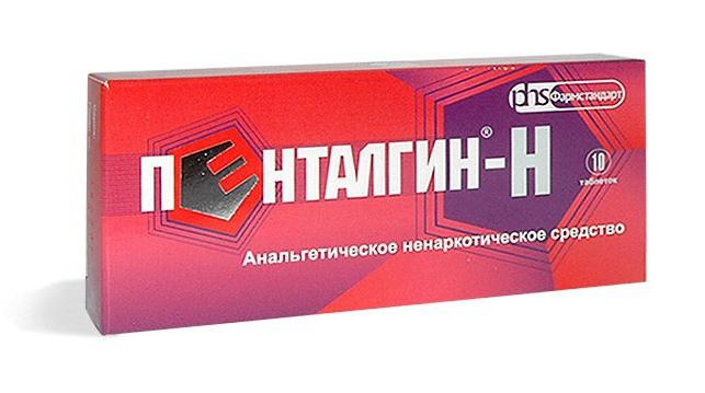 пенталгин состав плюс