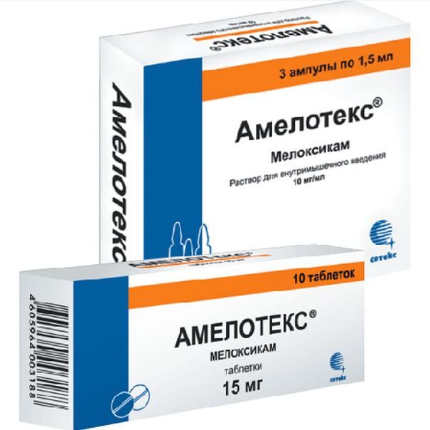 препарат амелотекс 