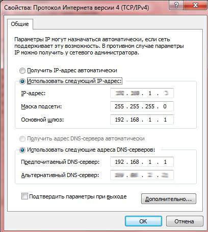 Настройка интернета на Windows 7