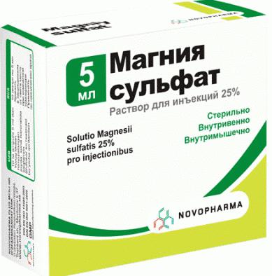 Магния сульфат магнезия