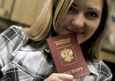 замена паспорта в 20 лет сроки 