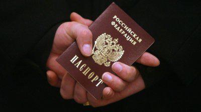 паспорт могут получить и родственники 