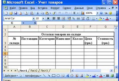 как научиться работать в excel 