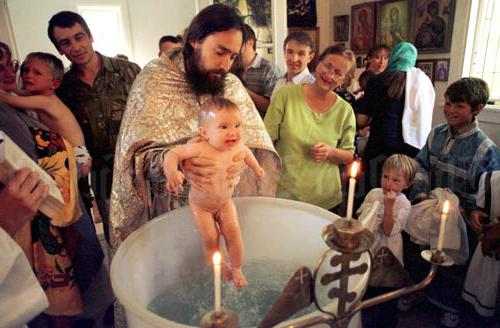как проходит крещение детей 