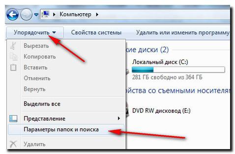 как переустановить систему windows 7