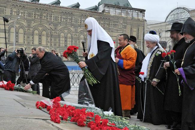 день народного единства сценарий