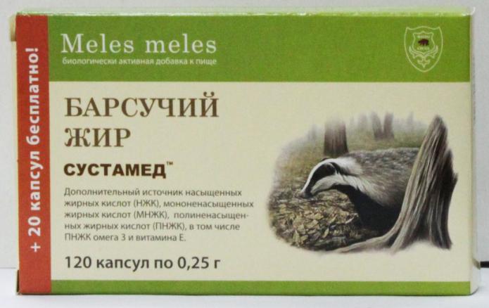 барсучий жир от кашля детям