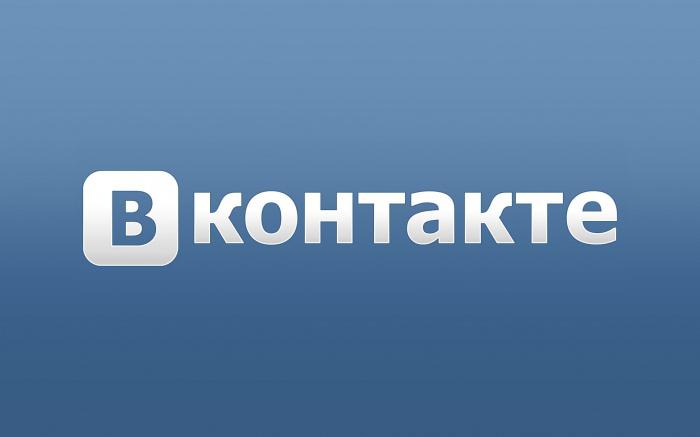 как сделать альбом в контакте