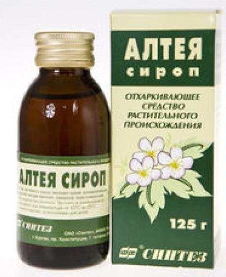 сироп корня алтея