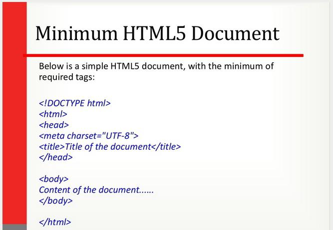 html это