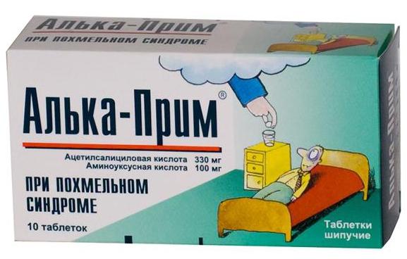 таблетки после похмелья