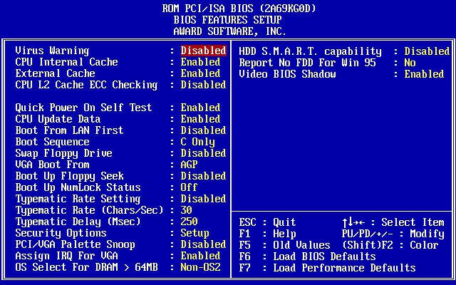 bios короткие сигналы