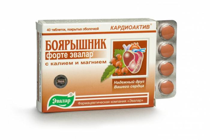 боярышник форте 