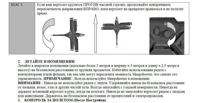  игрушечные вертолеты на пульте управления 