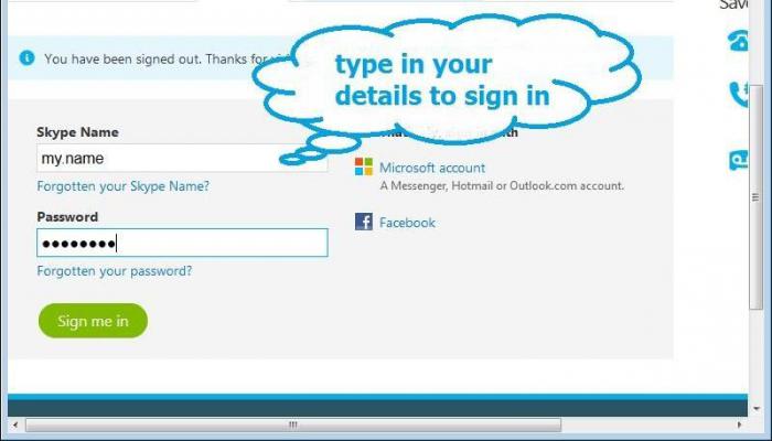 как удалить логин в скайпе