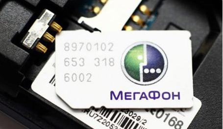 как восстановить сим карту мегафон