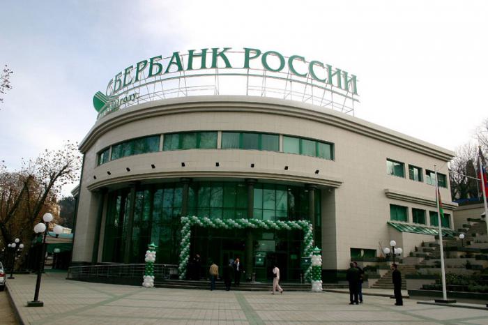 как получить кредит в сбербанке
