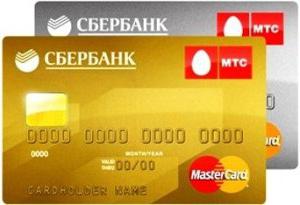 золотая кредитная карта сбербанка
