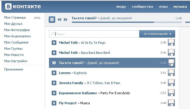 расширение музыка вконтакте