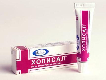 холисал инструкция по применению