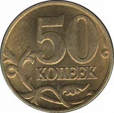 самые дорогие монеты современной России